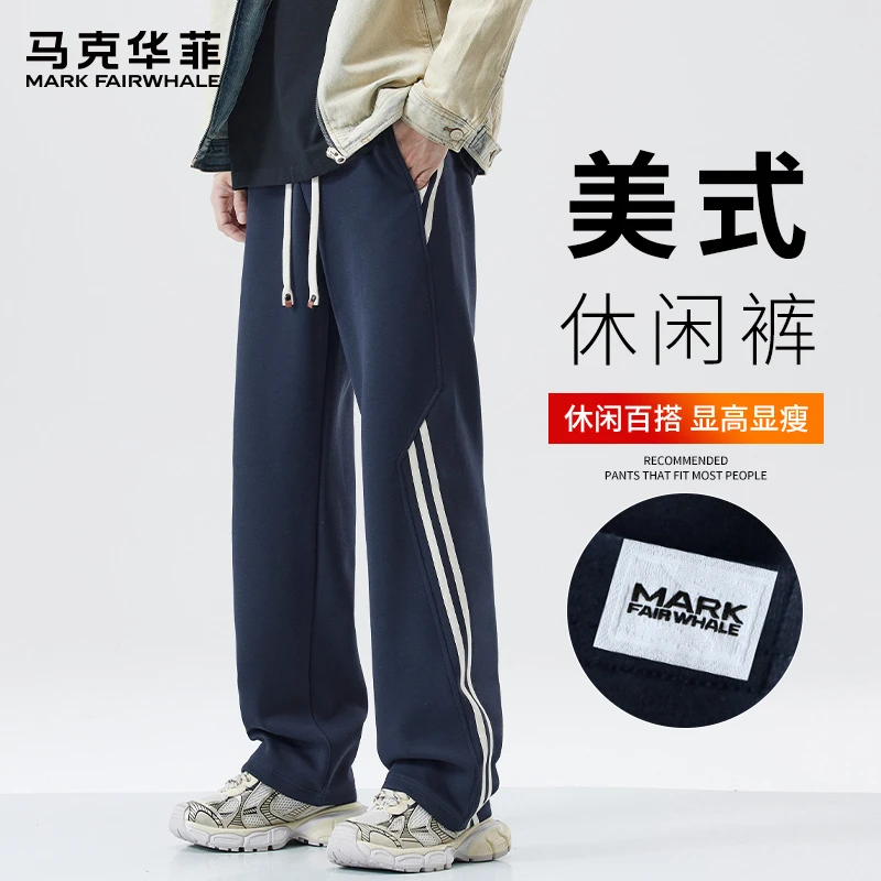 马克华菲美式条纹休闲裤男士秋季新款宽松直筒潮牌百搭阔腿长裤子