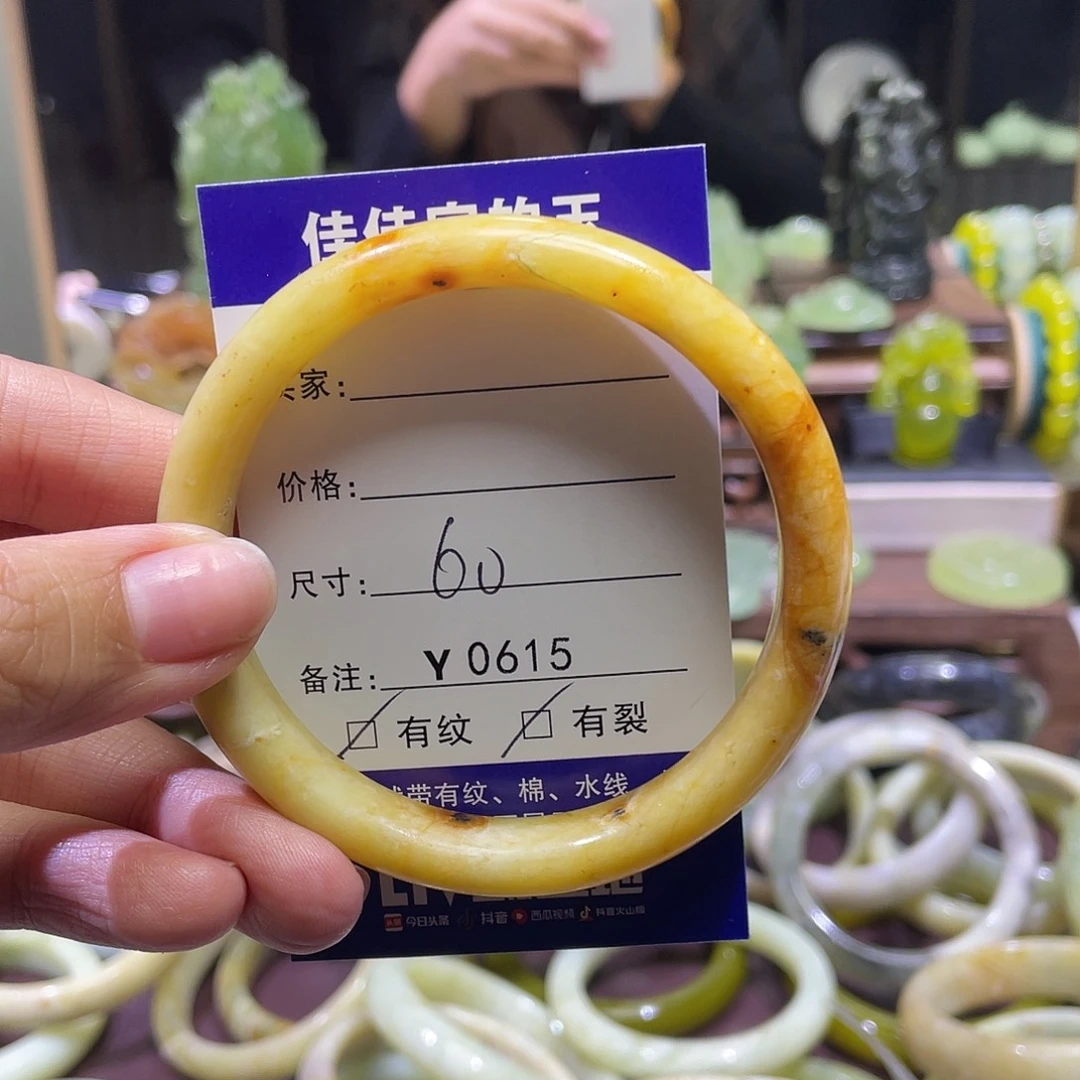 蛇纹石玉未镶嵌手镯0615