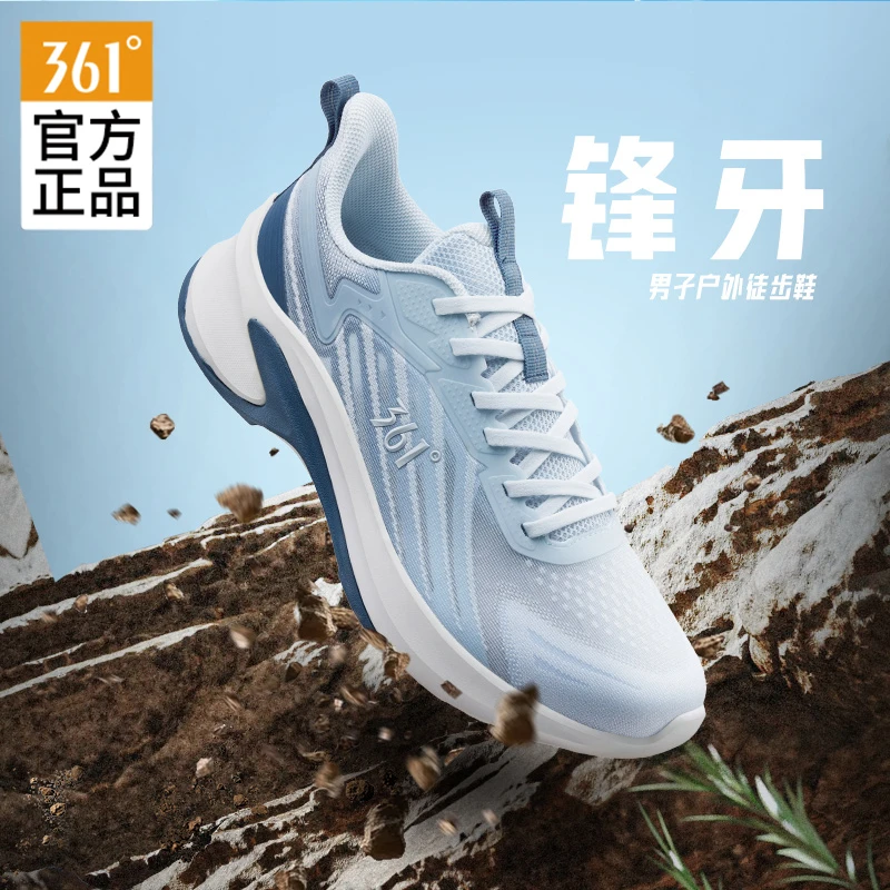 361°锋牙男鞋春夏季透气运动鞋跑步鞋舒适网面轻便通勤耐磨跑鞋女