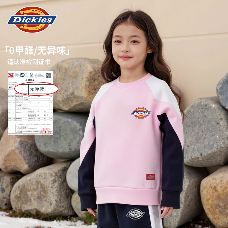 Dickies儿童宽松时尚春秋连帽秋季上衣秋冬卫衣套头衫小男孩保暖