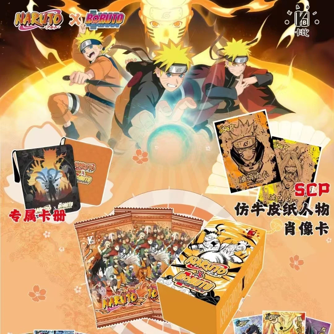 卡比文创《火影忍者》典藏卡 二创收藏卡牌