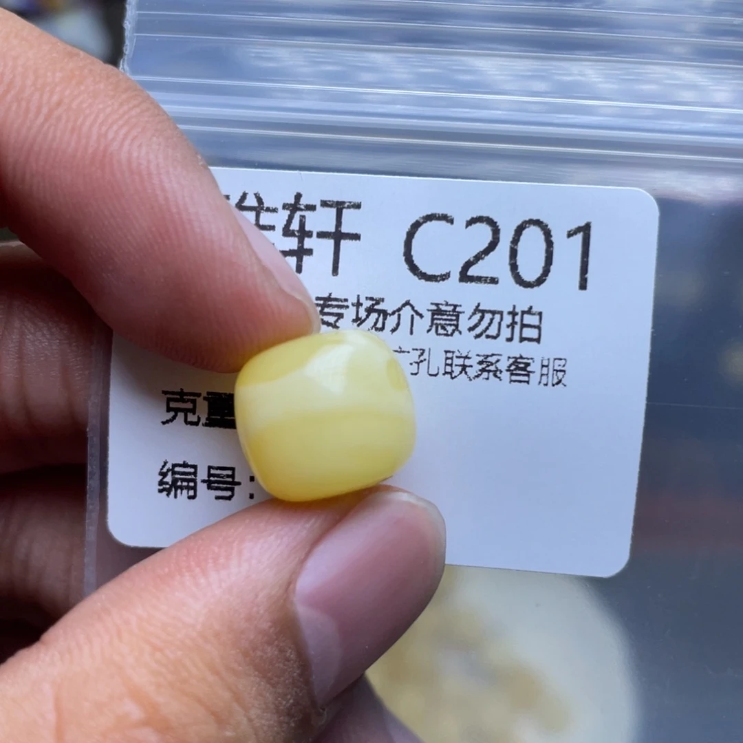 未镶嵌琥珀珠宝奇石