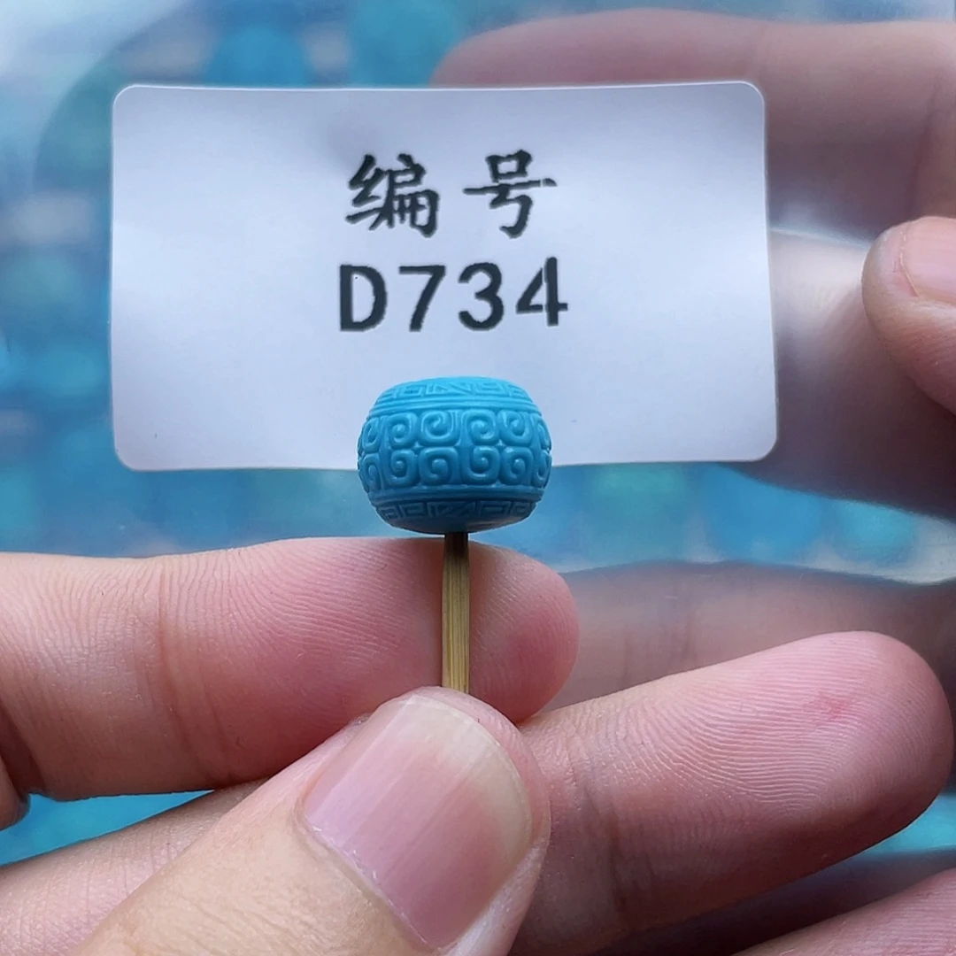 你***暖绿松石未镶嵌珠宝奇石