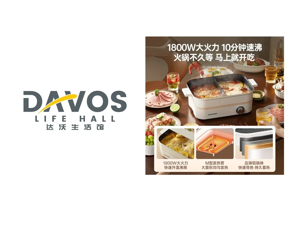 蒸煮多功能料理锅分体式一体锅火锅