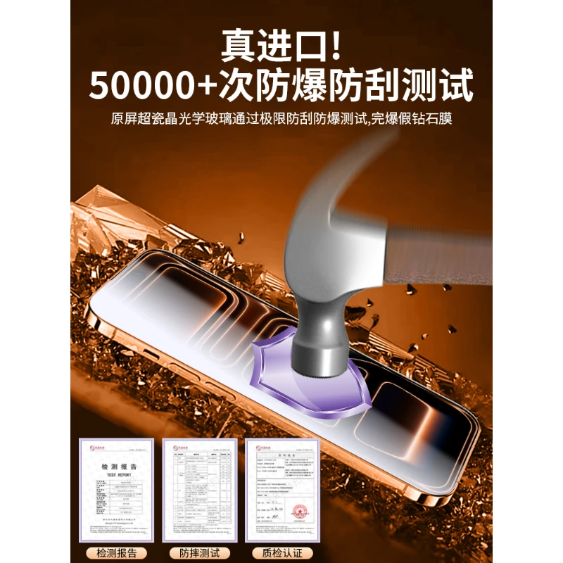 [360度防窥膜]适用苹果13/17pro钢化膜16XR手机14iphone15X新款xs
