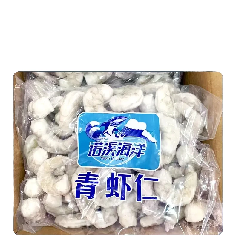 诺溪海洋青虾仁（4斤）炸虾段可用