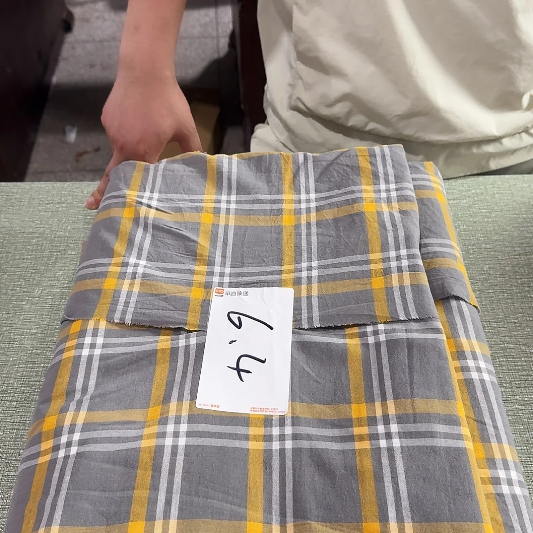 余***好棉全棉系列产品6.4