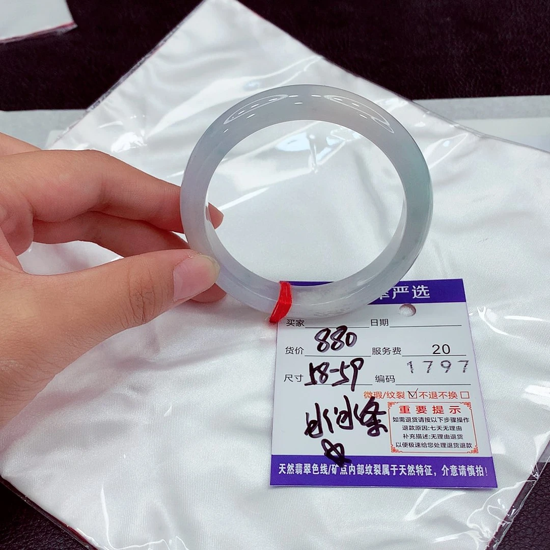 翡翠未镶嵌手镯58