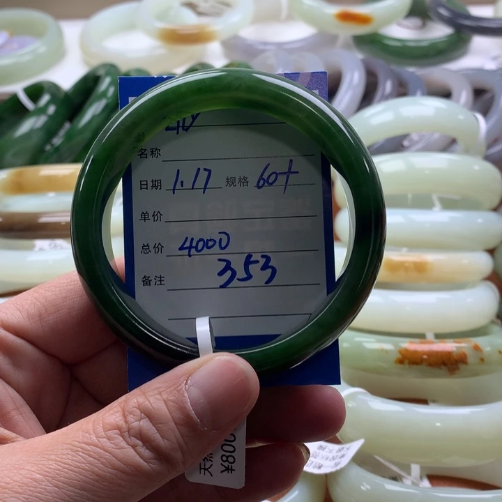 和田玉手镯未镶嵌L**y