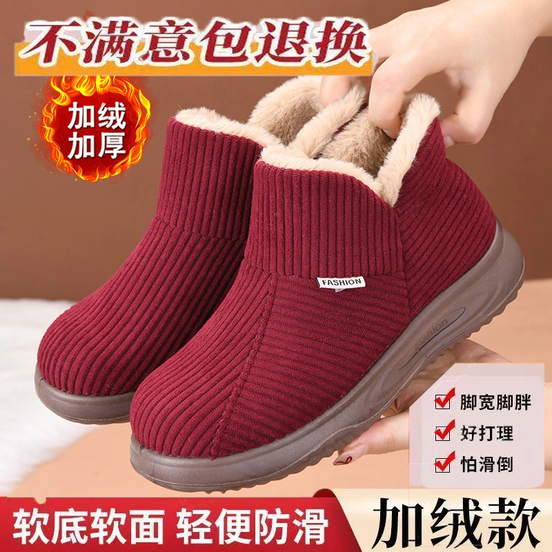 冬季新款加绒加厚保暖妈妈鞋中老年一脚蹬棉靴软底舒适棉鞋妈妈鞋