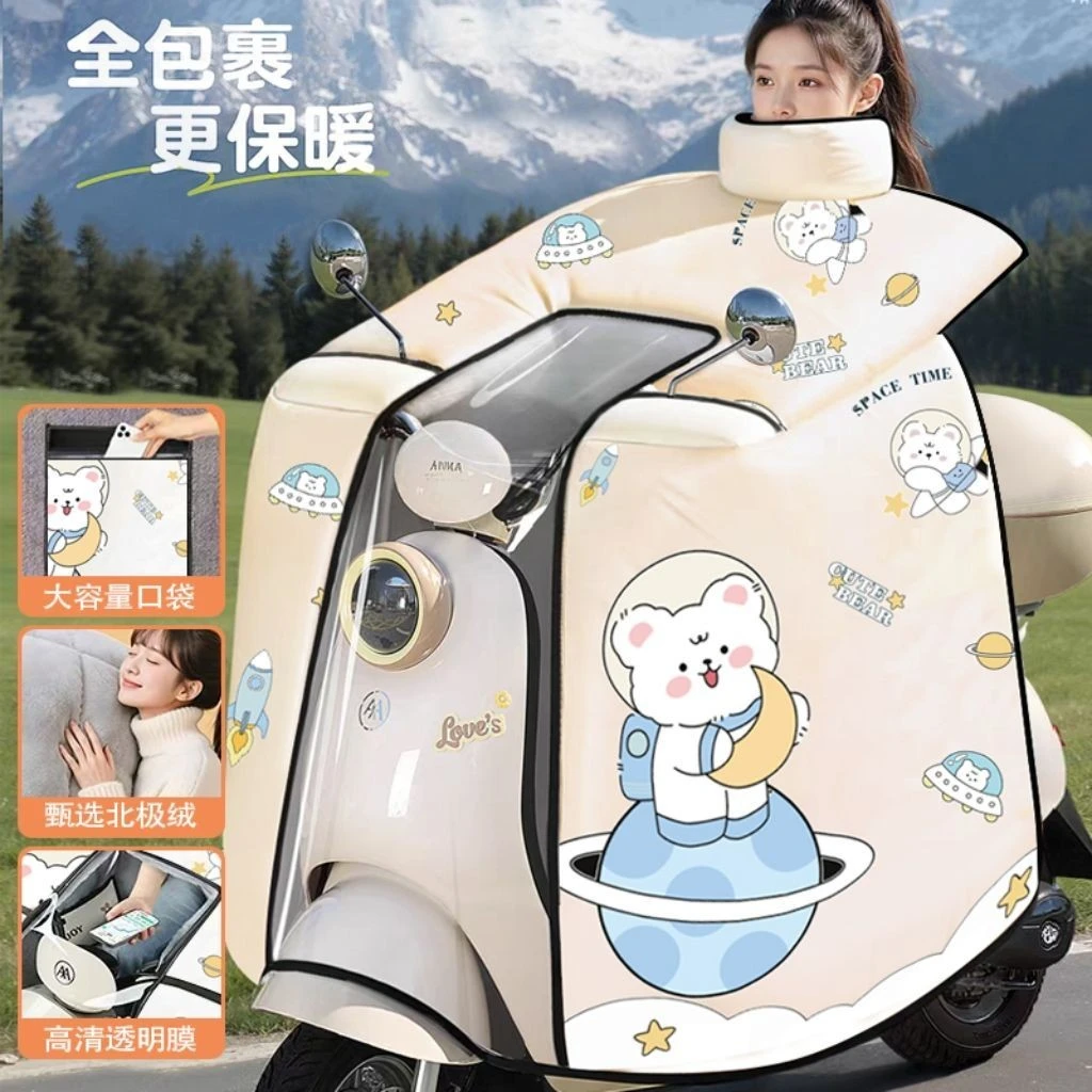 电动车2025挡风被冬季加绒加厚电瓶摩托车防水防风罩春秋四季kkk