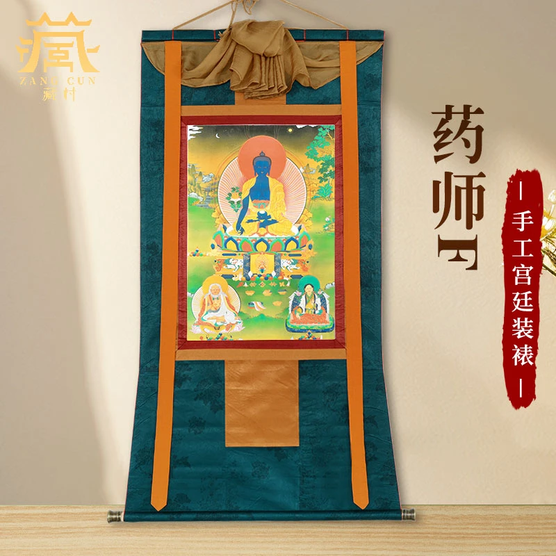藏村《药师佛唐卡挂画》佛堂墙壁供奉琉璃光如来画像客厅背景装饰画