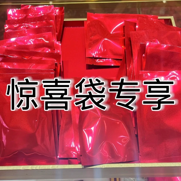 足银银制品 惊喜袋小配件专享 浮力款 考虑好再拍