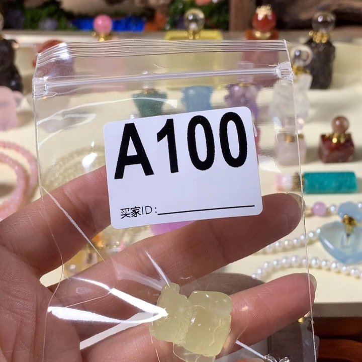 9***6葡萄石未镶嵌香水精油瓶