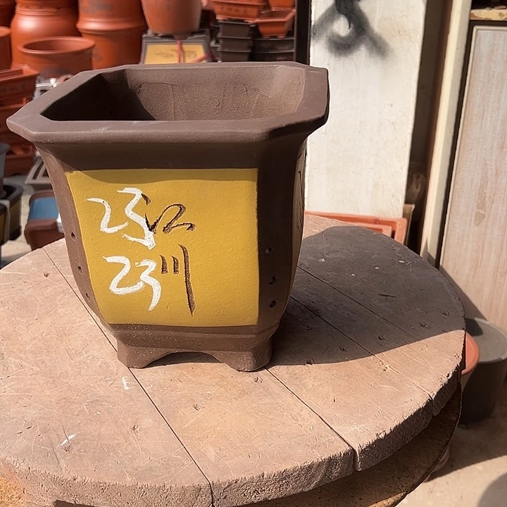 紫砂花盆透气花盆