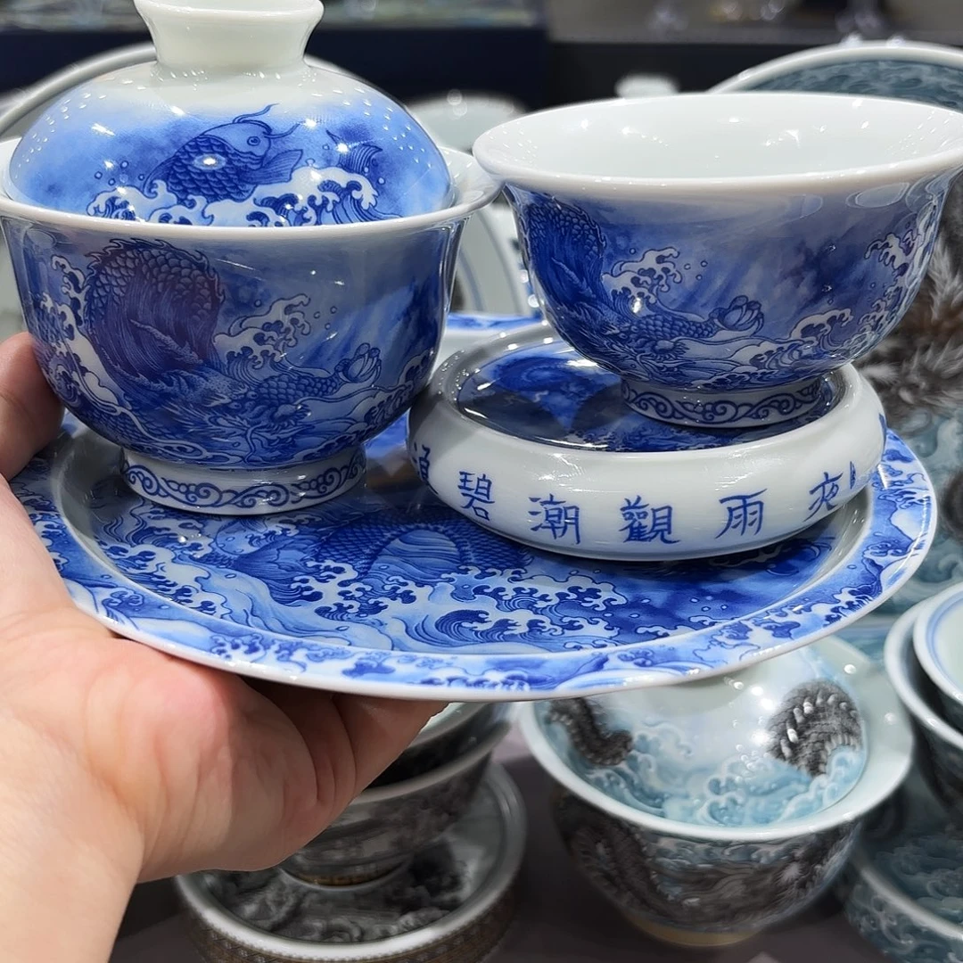 瓷片景德镇瓷器博物研究