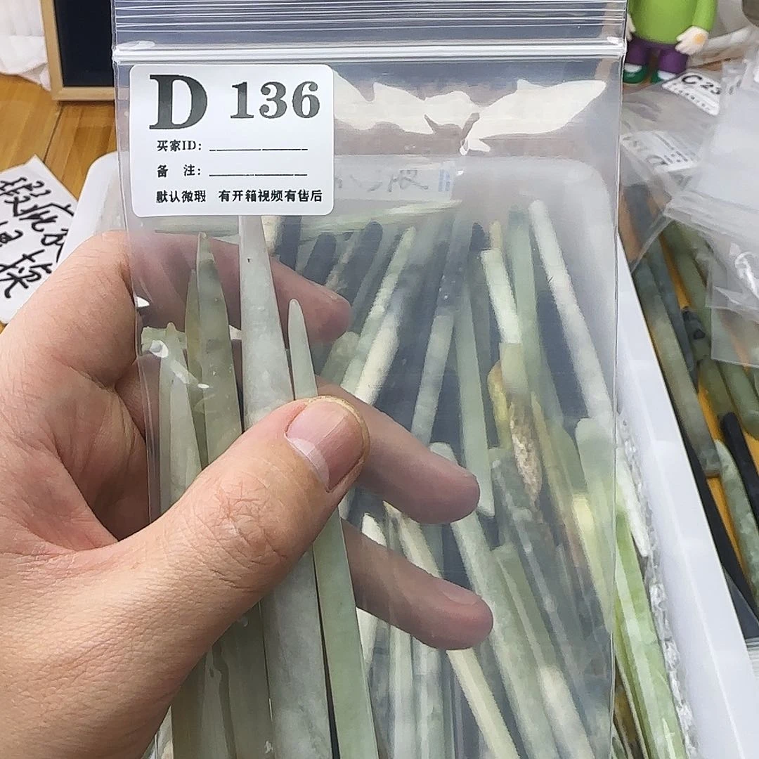 蛇纹石玉发饰合金?