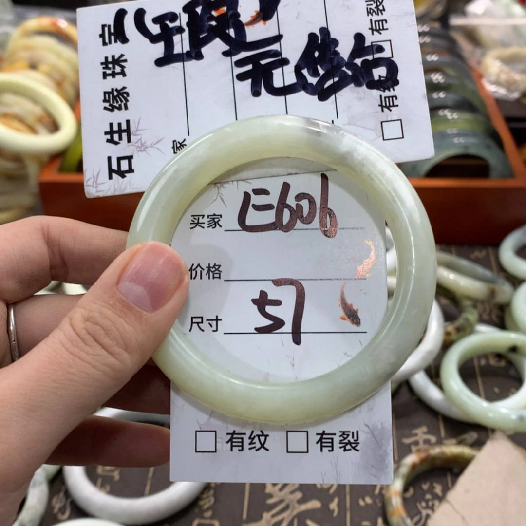 【闪购商品】蛇纹石玉手镯未镶嵌