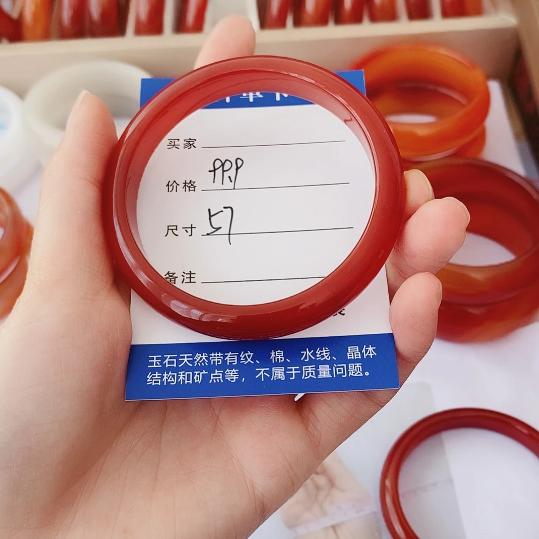 玛瑙/玉髓手镯未镶嵌瓜**?57圈口