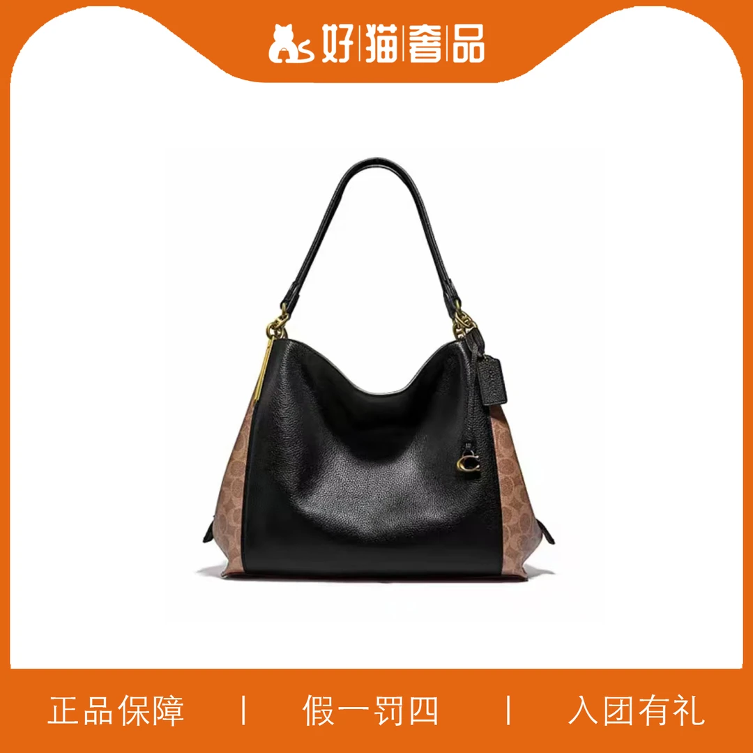 95新 COACH/蔻驰 蔻驰黑拼老花腋下包/Y6668/34X27X14