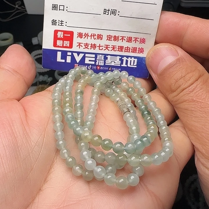 定制翡翠未镶嵌冰黄飘花项链卡4.7