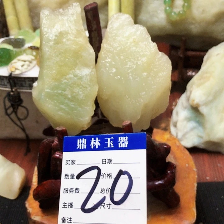 未镶嵌蛇纹石玉珠宝奇石