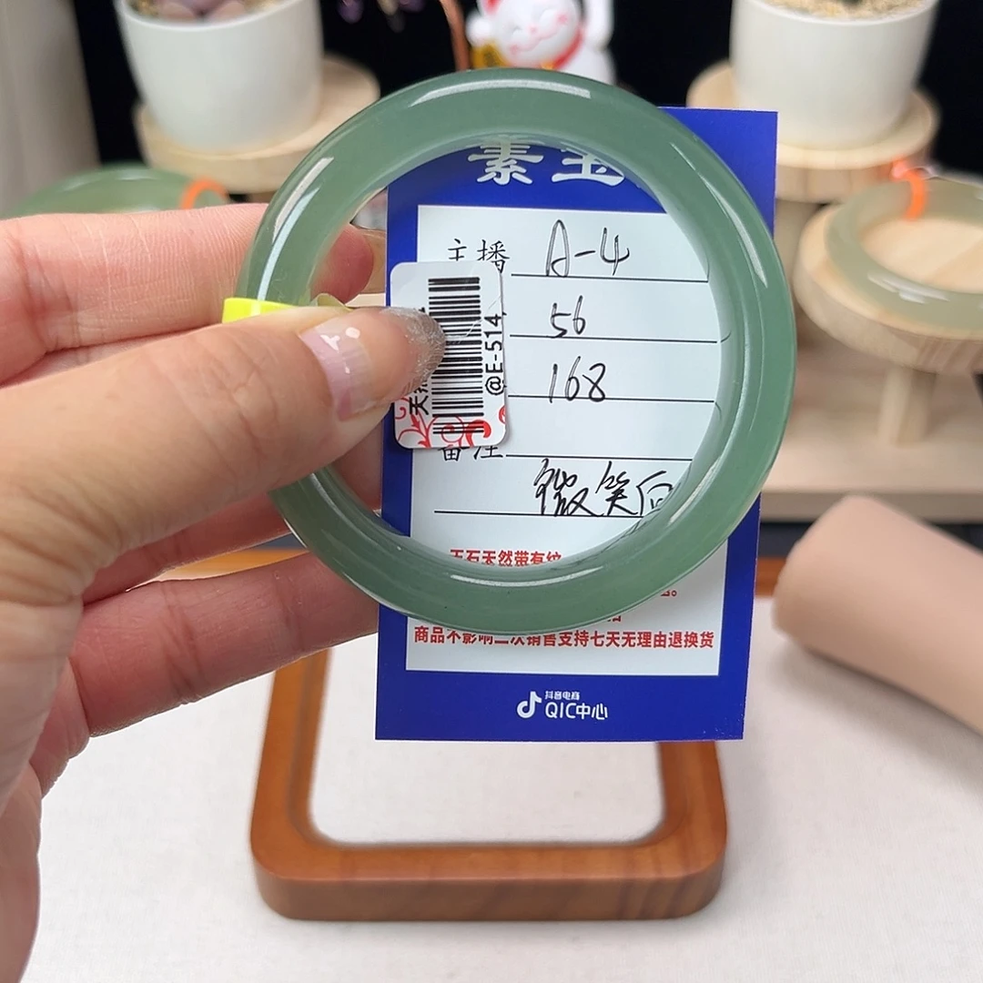 东陵石未镶嵌手镯