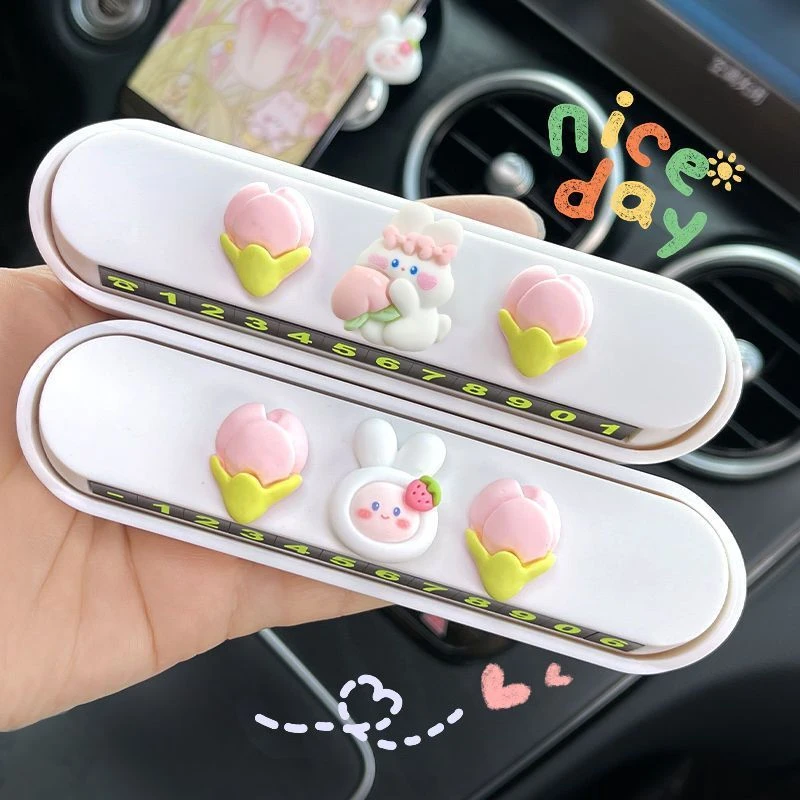 汽车临时停车牌可爱车载电话号码移车挪车牌女生车内摆件装饰用品