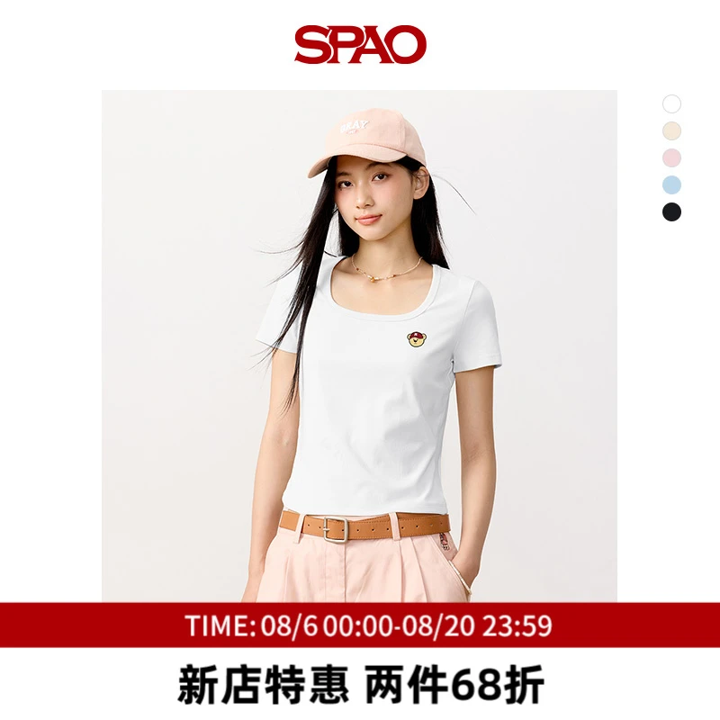 SPAO韩国同款2025夏季新款白色方领T恤正肩短袖上衣修身短款女DZ