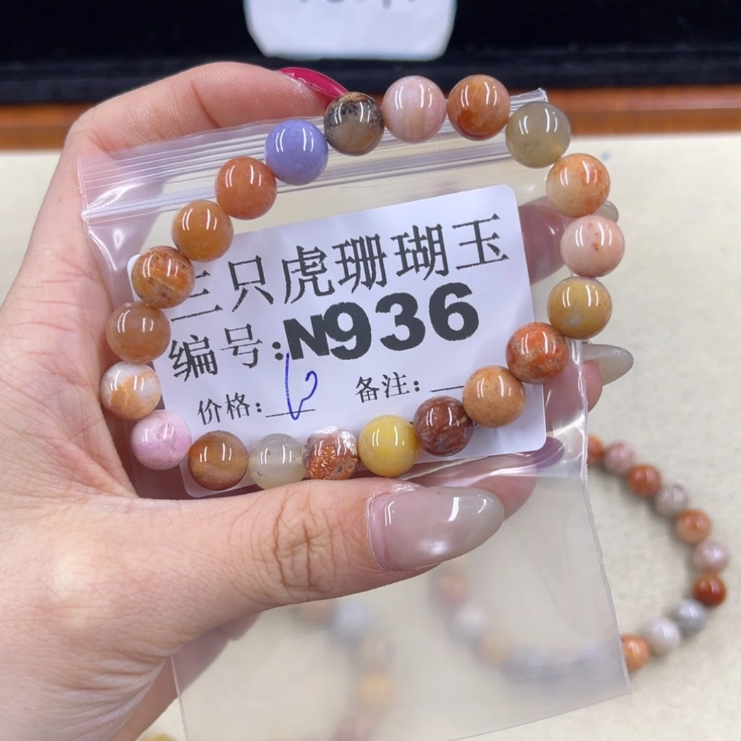 硅化珊瑚(珊瑚玉)h足银镀金镶嵌久*