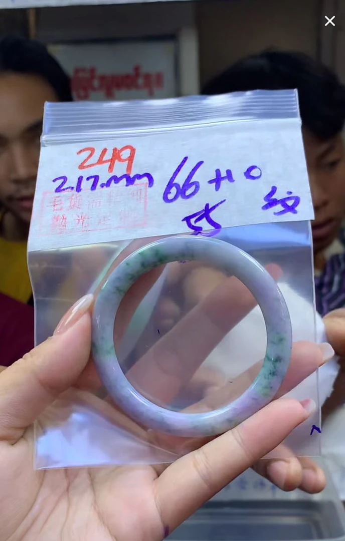 定制翡翠未镶嵌毛货249手镯55纹+66元+拍一发一