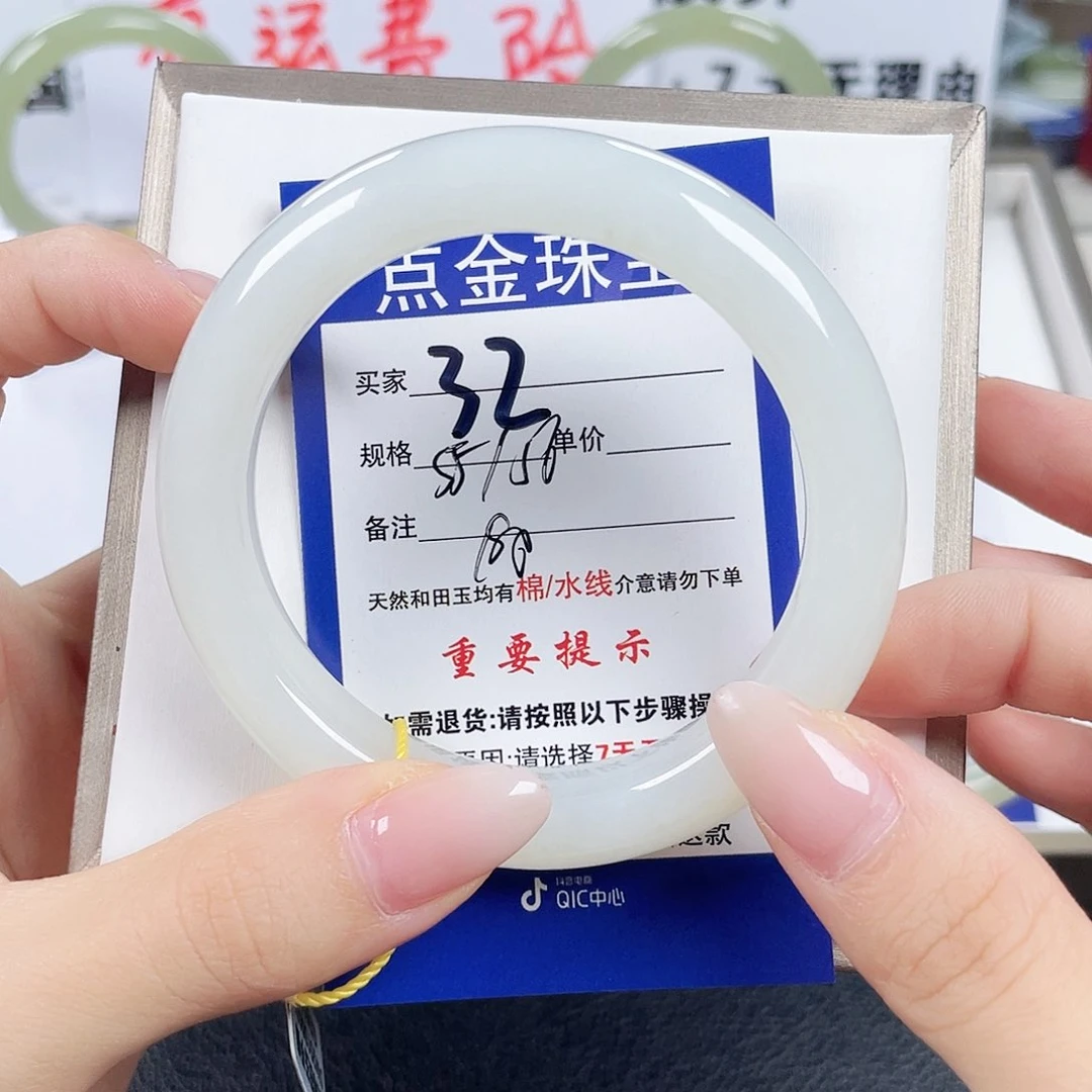 和田玉手镯未镶嵌