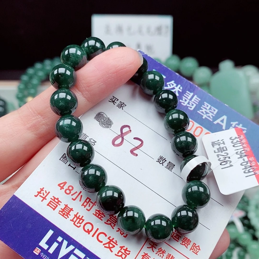 翡翠未镶嵌毛衣链