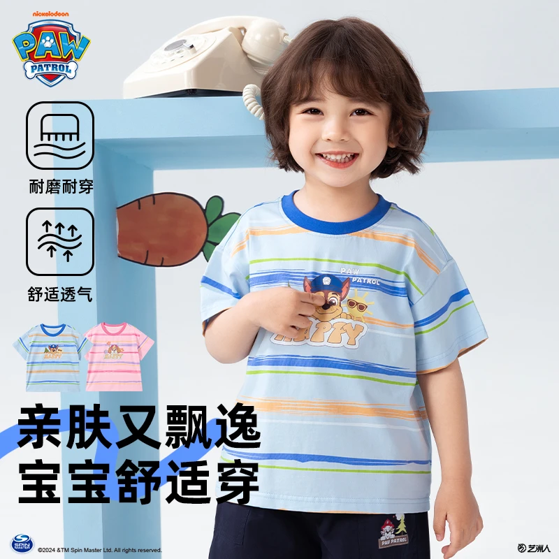 汪汪队儿童短袖t恤新款夏季男童女童上衣宝宝欧若半袖
