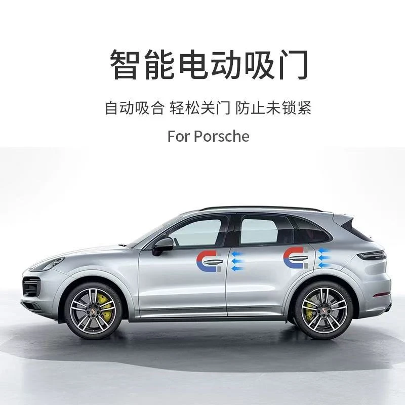 适用于本田冠道URV雅阁皓影CRV英诗派思域电吸门自动吸合车门改装