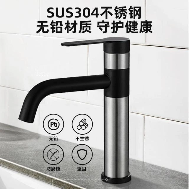 304不锈钢可旋转单冷水龙头台上盆洗手盆黑色不锈钢单把单孔龙头