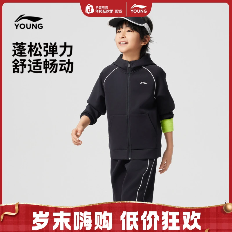 空气层外套|李宁儿童卫衣男女童复古运动长袖秋季童装YJDV041