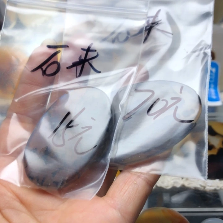 合金玛瑙/玉髓珠宝奇石石****玩111有瑕