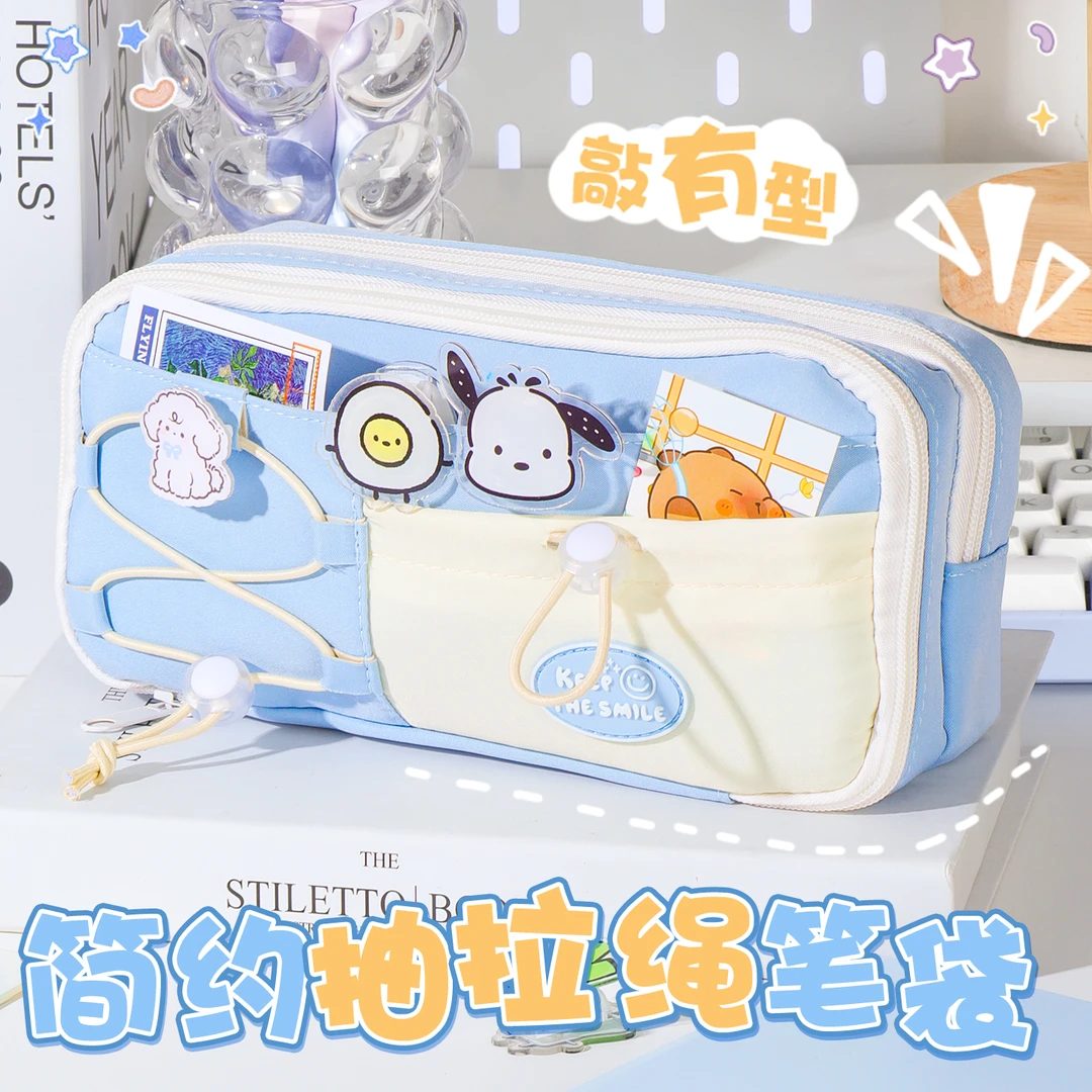 2025年新小众不易撞款大容量学生用笔袋ins多层铅笔文具袋抽绳款