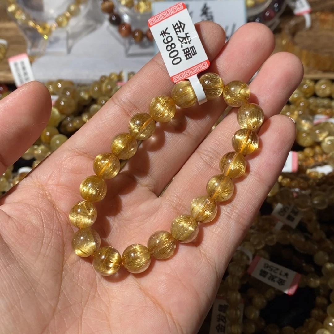 未镶嵌水晶手链9.8咪顶级