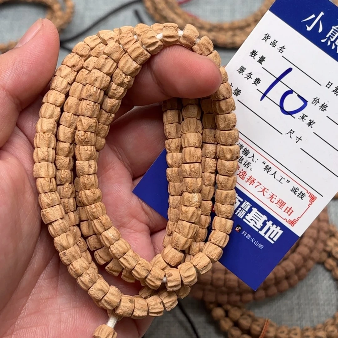 吊坠柏香籽/百香籽