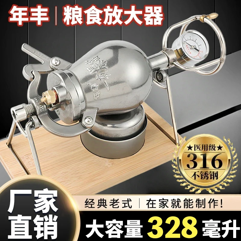328ML 家用小型米花机316不锈钢  粮食放大器
