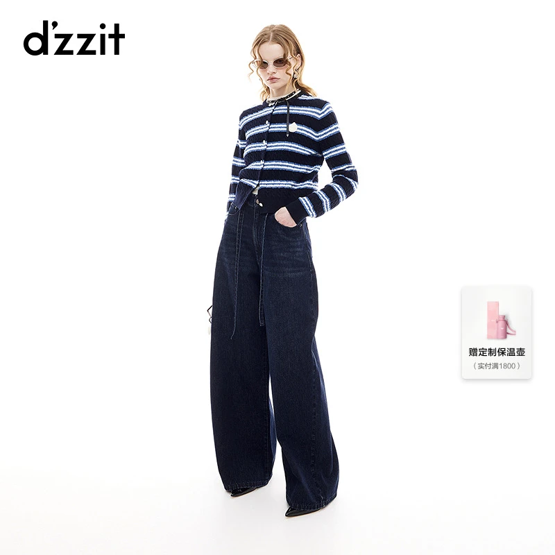 【商场同款新品】dzzit地素牛仔裤25秋宽松阔腿裤子女附腰绳3J3R614