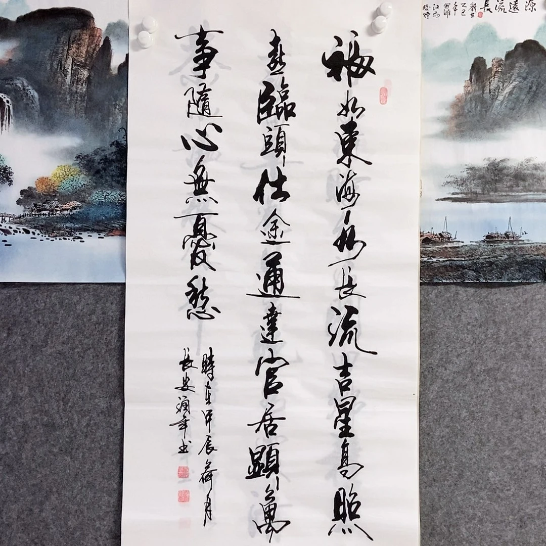 书法老师书画作品