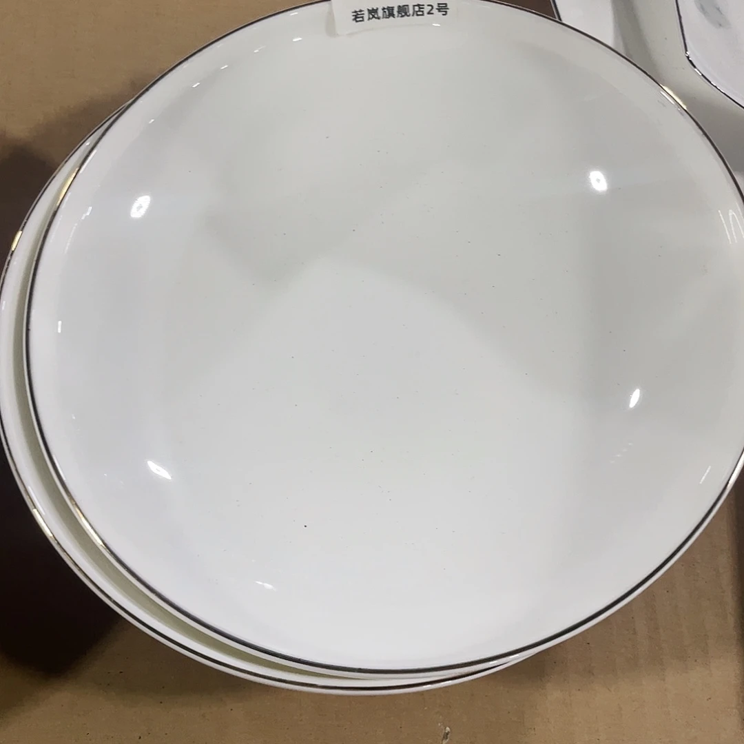 瓷15021盘子盘子