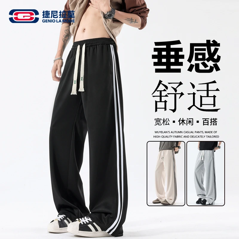 GENIO LAMODE复古条纹工装裤男夏季垂感轻薄宽松透气直筒运动长裤