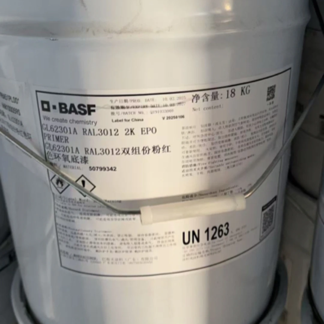 O- BASF套装产品（清漆与环氧底漆）