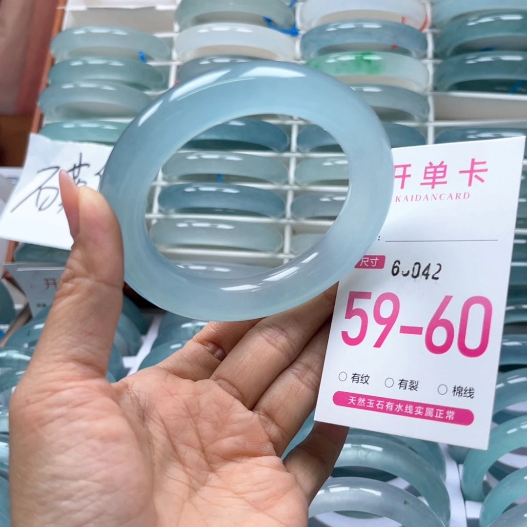 三***淋石英岩玉手镯未镶嵌
