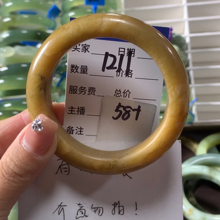 蛇纹石玉未镶嵌手镯1211