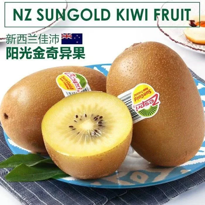 正宗新西兰奇异果佳沛阳光金果进口黄心猕猴桃新鲜水果坏果包赔